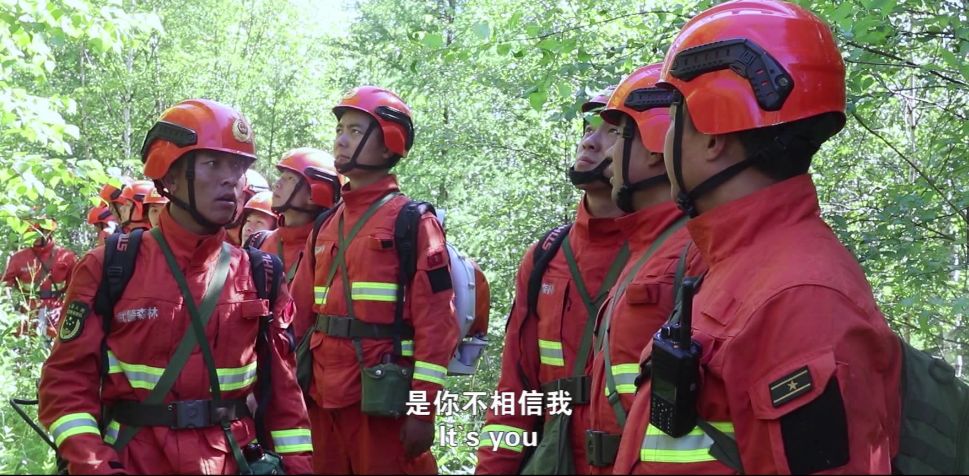 大片《山里世界》~看有夢(mèng)青年如何成為防火尖兵？