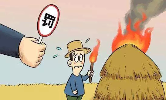 不燒秸稈，  您做到了嗎？