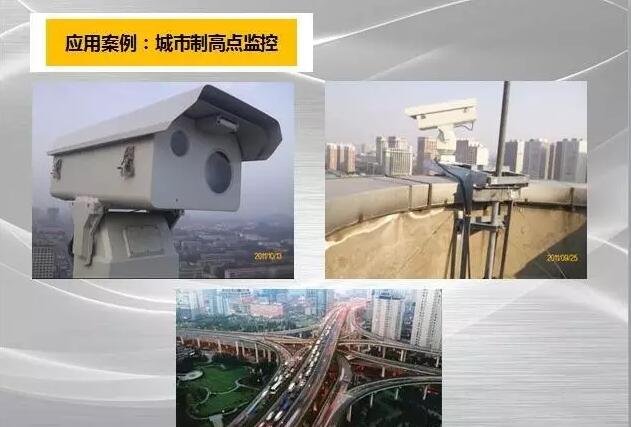 ?天地空一體化聯(lián)合協(xié)助，森林防滅火需要多方聯(lián)動(dòng)共同努力