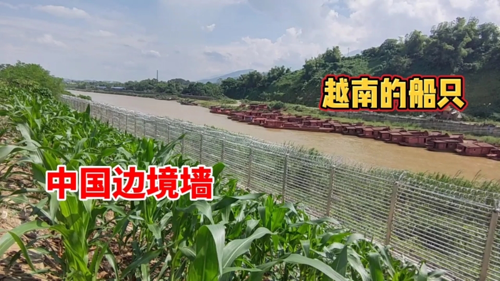 中越邊境監(jiān)控預警方案，華瑞通高塔云臺攝像機結(jié)合軟件算法