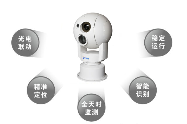 邊防，邊境、海域、港口視頻監(jiān)控為什么多數(shù)選擇光電跟蹤云臺監(jiān)控球機？