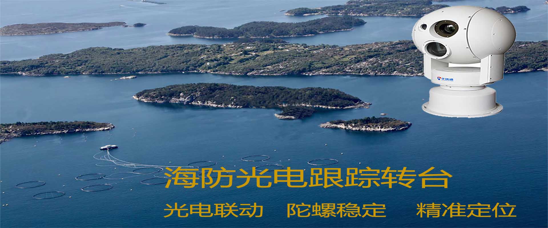 清明火災(zāi)高發(fā)期，關(guān)于自然保護(hù)區(qū)監(jiān)控系統(tǒng)布設(shè)方案，森林防火監(jiān)測方案的實(shí)施策略